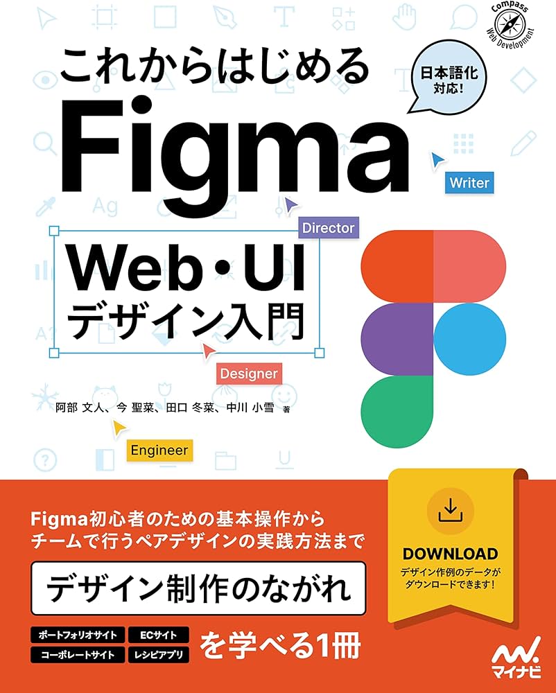 参考書