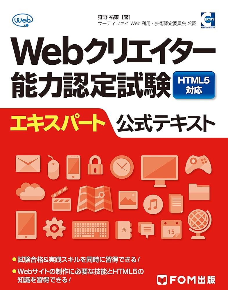 参考書