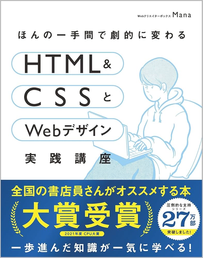 参考書