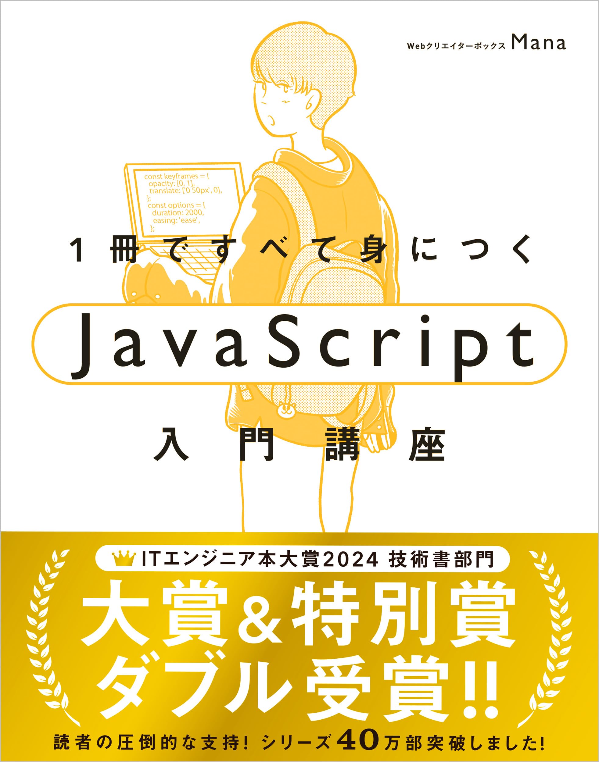 参考書
