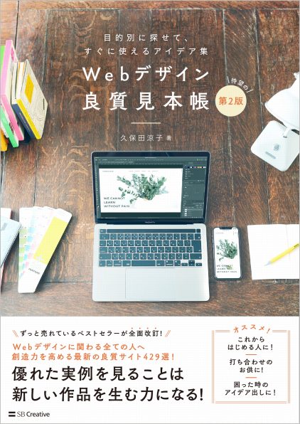 参考書