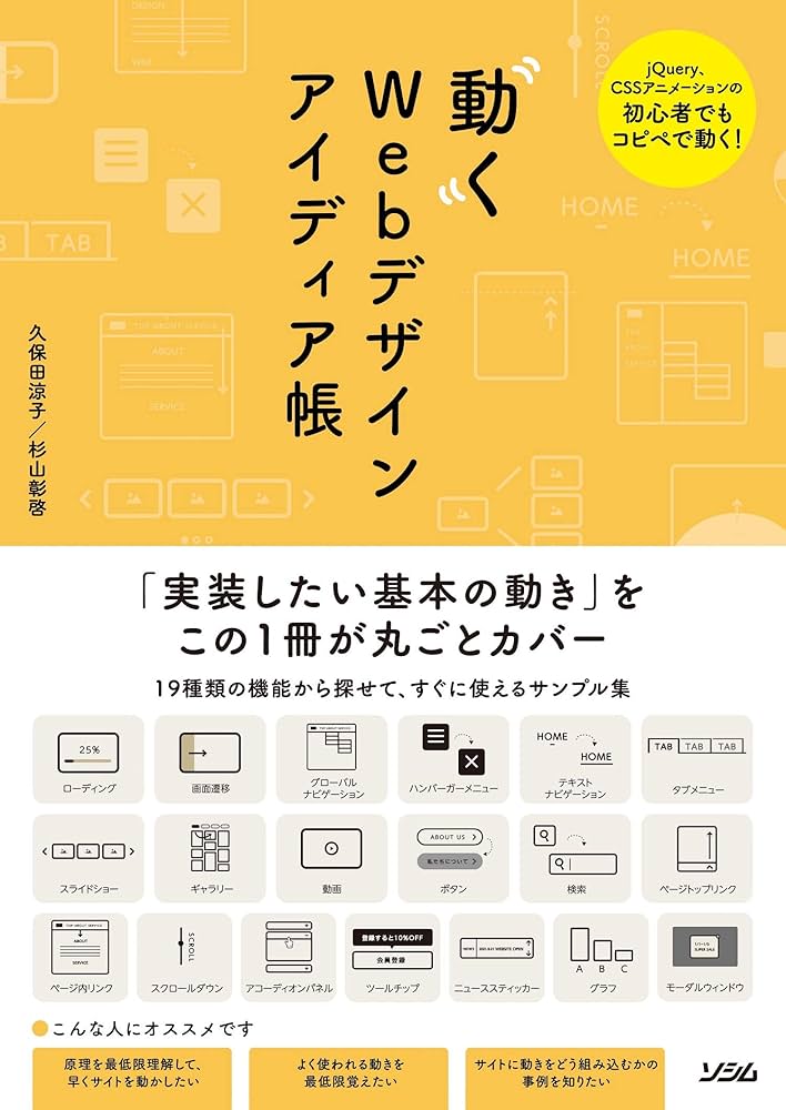 参考書